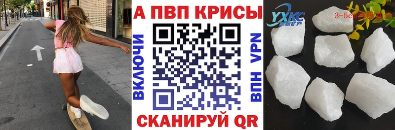 Виды наркоты Кола Кокаин Мефедрон Гашиш А ПВП ГЕРОИН Бошки Шишки