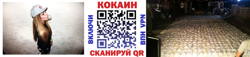 КОКАИН Колумбийский  купить наркотики сайты  Кола 