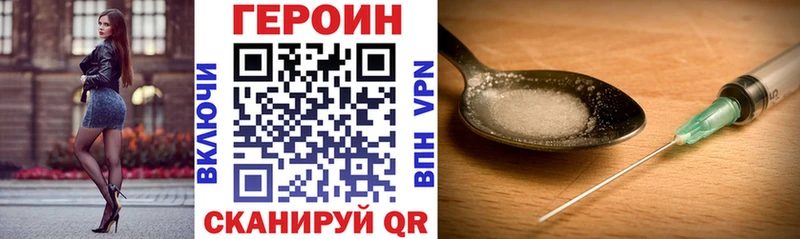 цены наркотик  Кола  Героин Афган 