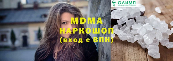 сатива Алексин