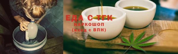 Альфа ПВП Рославль