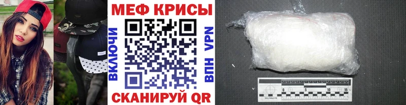 Мефедрон 4 MMC  дарнет шоп  Кола 