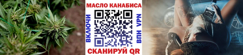 kraken ТОР  Кола  ТГК концентрат  купить наркотик 